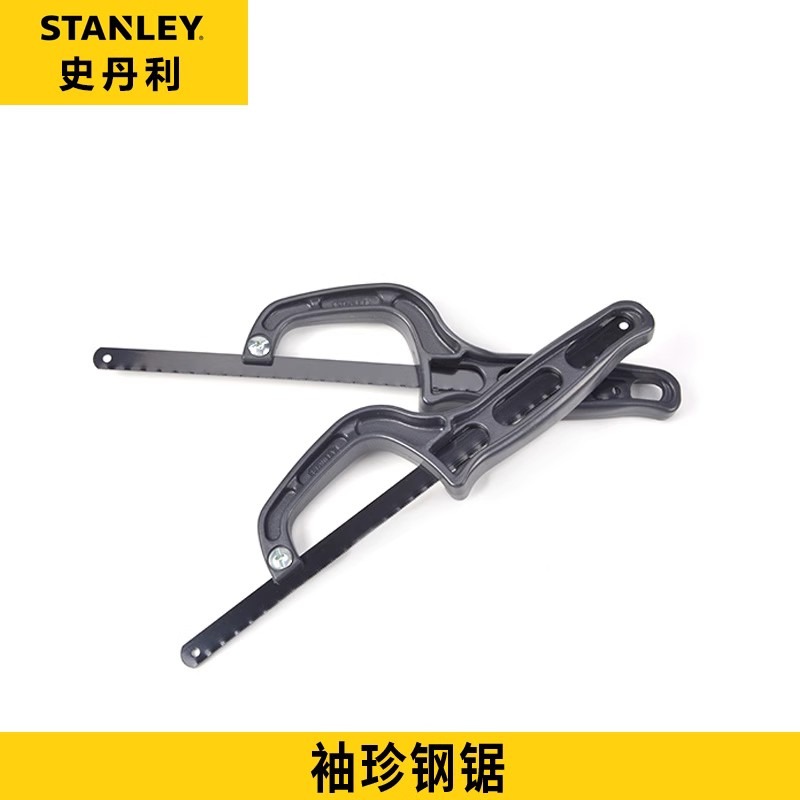 Serra de metal Stanley, modelo - Hacksaw avaliação e preço