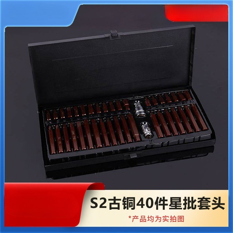 Conjunto de 40 peças de pontas - Socket Wrench avaliação e preço